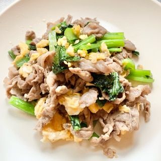 豚肉と小松菜と卵の中華風炒め